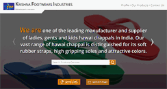 Desktop Screenshot of krishnafootwears.com